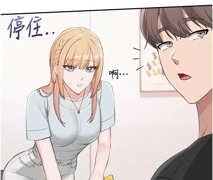 第106話