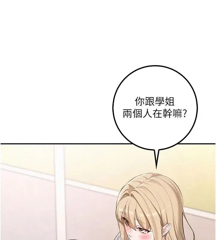 第107話
