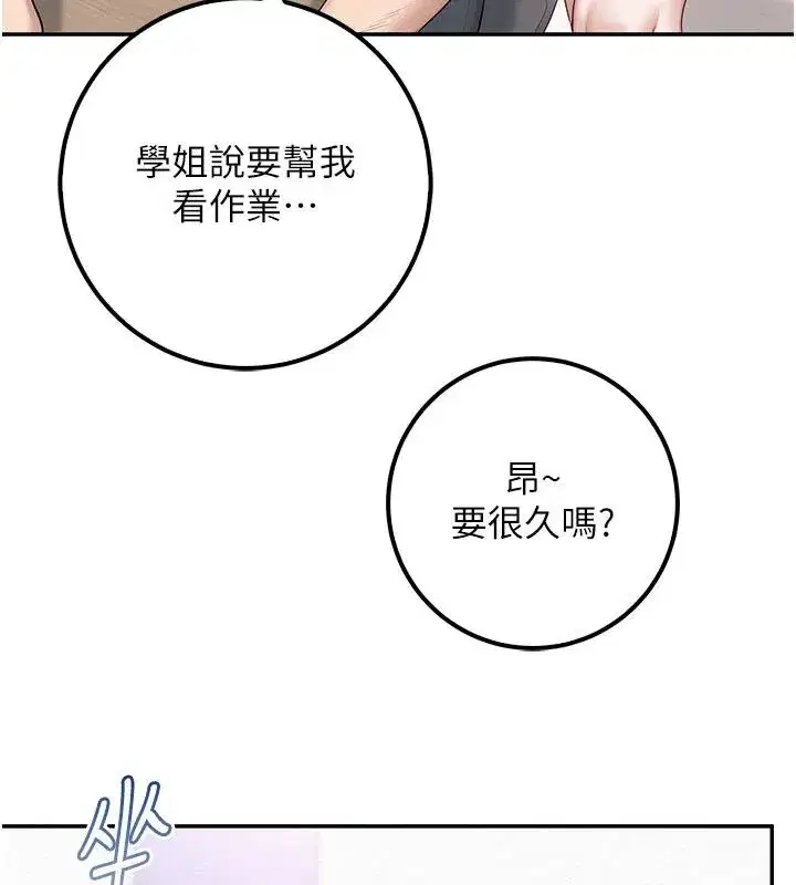 第107話