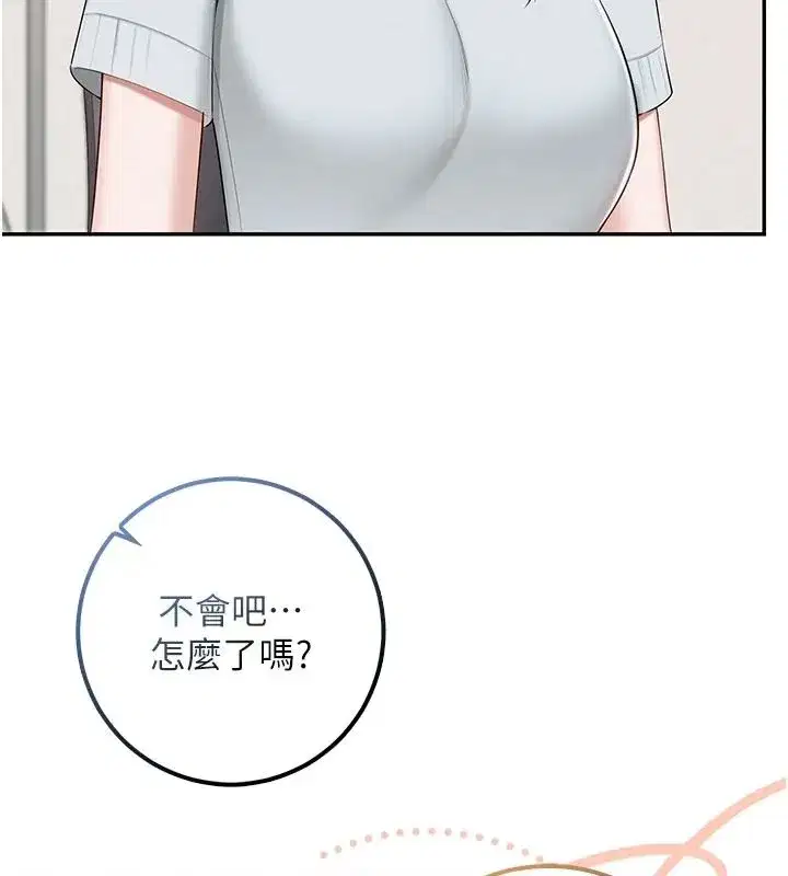 第107話