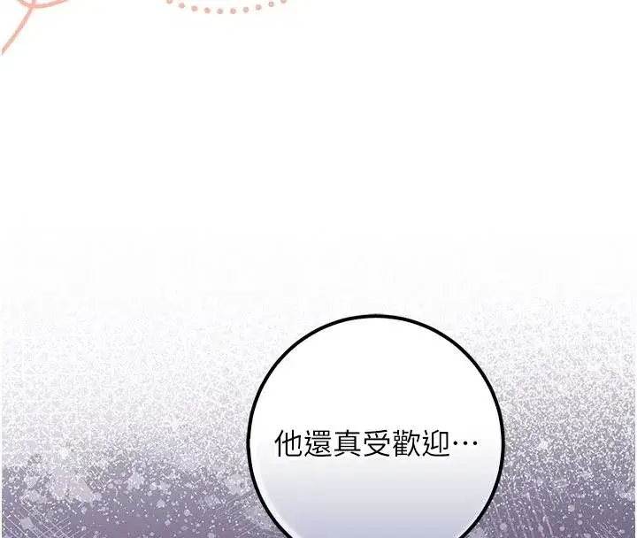 第107話