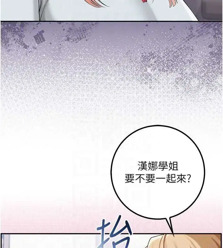 第107話