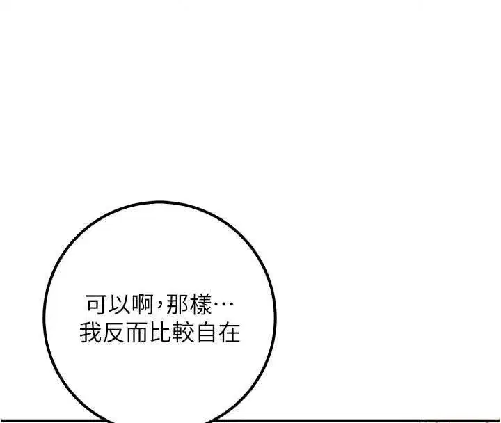 第107話