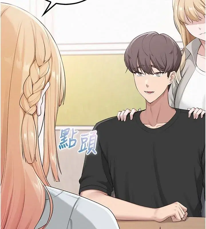 第107話