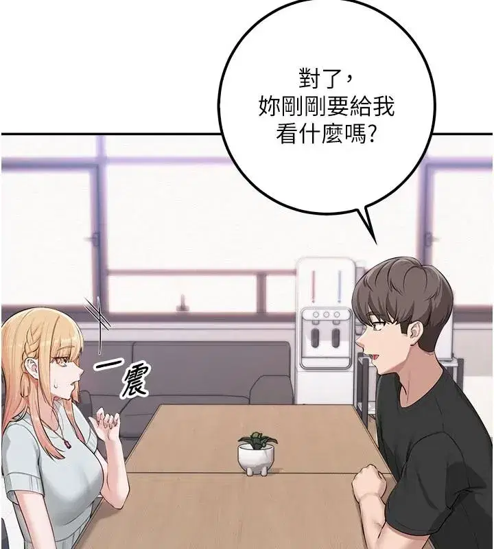第107話