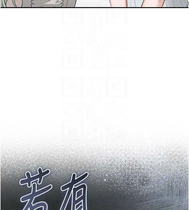 第107話