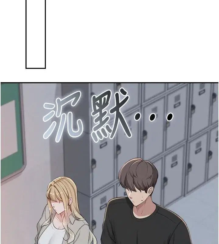 第107話