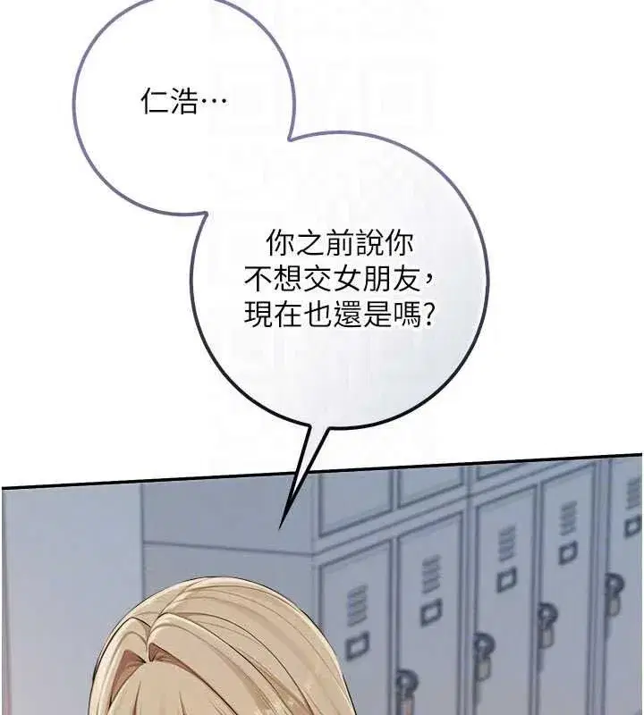 第107話