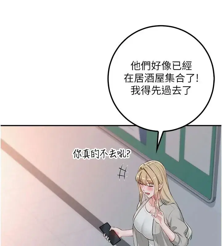 第107話