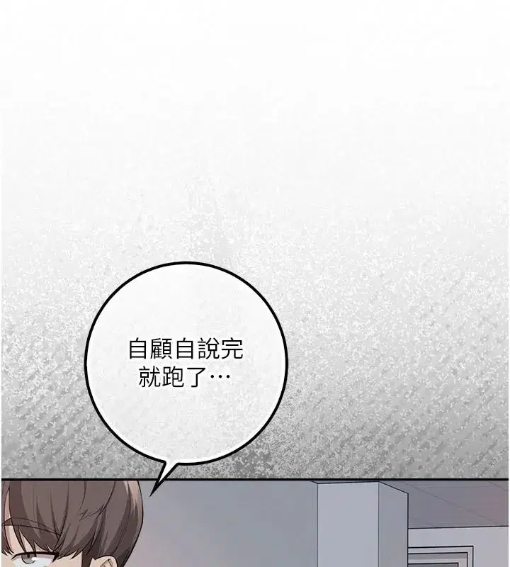 第107話