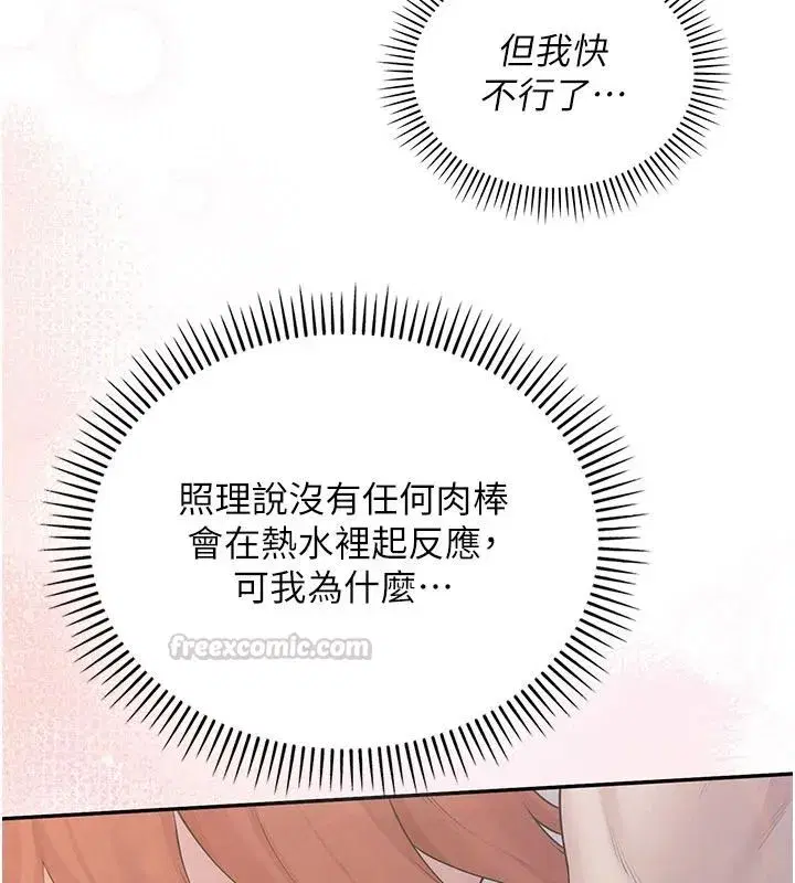 第107話