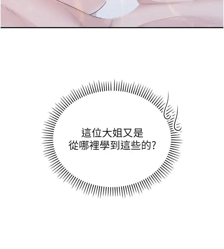 第107話