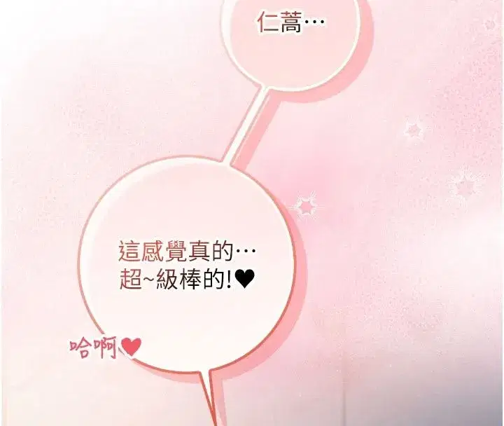 第107話