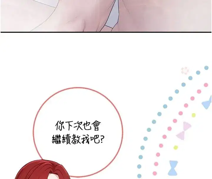 第107話