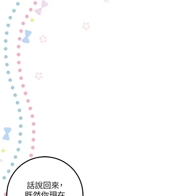 第107話