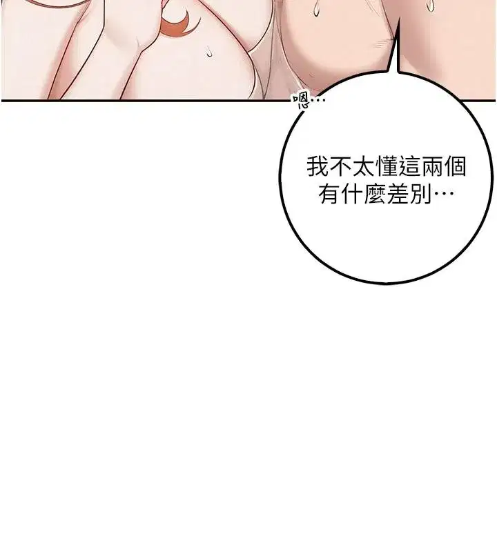 第107話