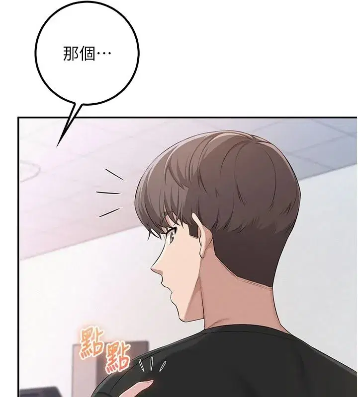 第107話