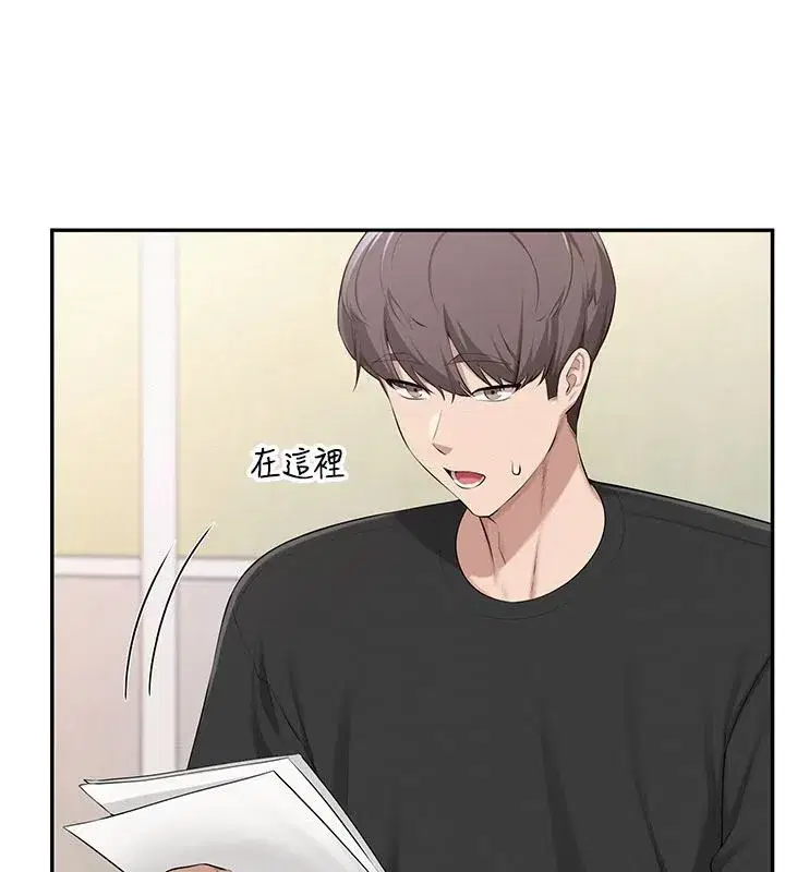 第107話
