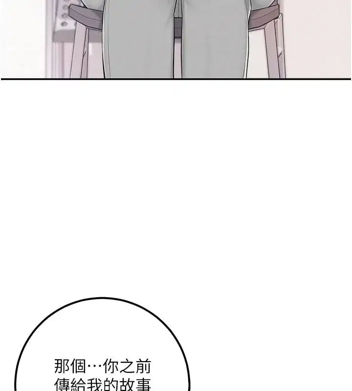 第107話