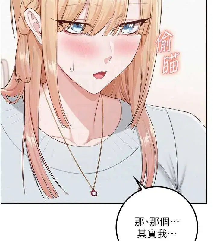 第107話
