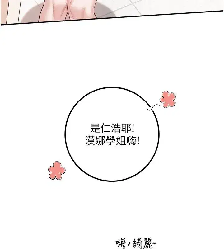 第107話