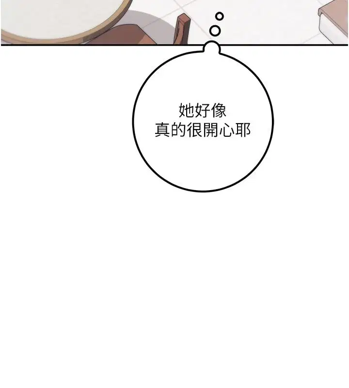 第108話