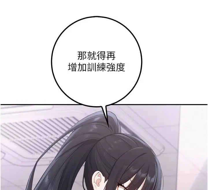 第108話