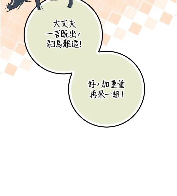 第108話