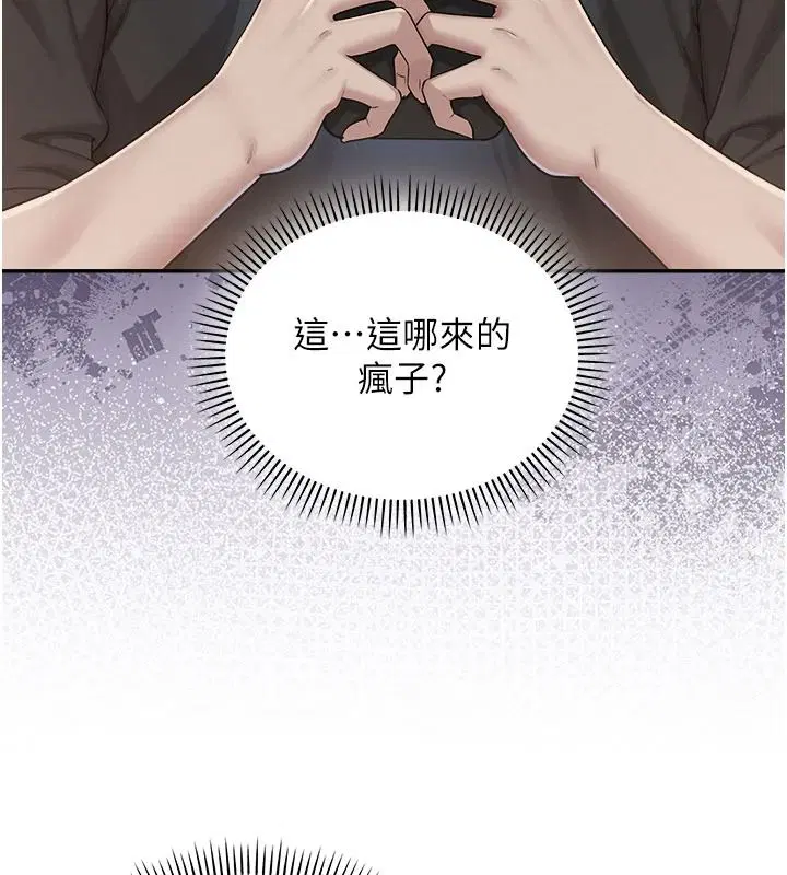 第108話