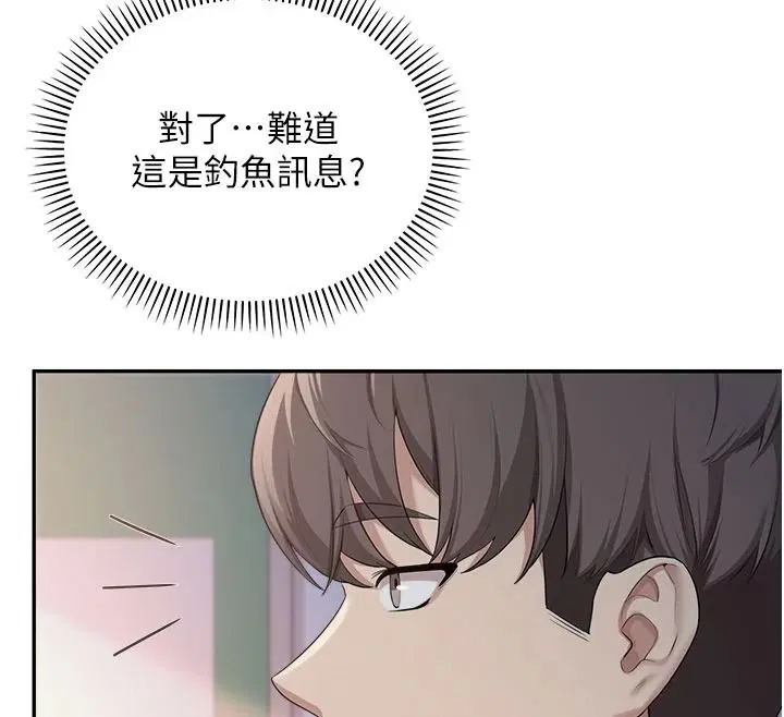 第108話