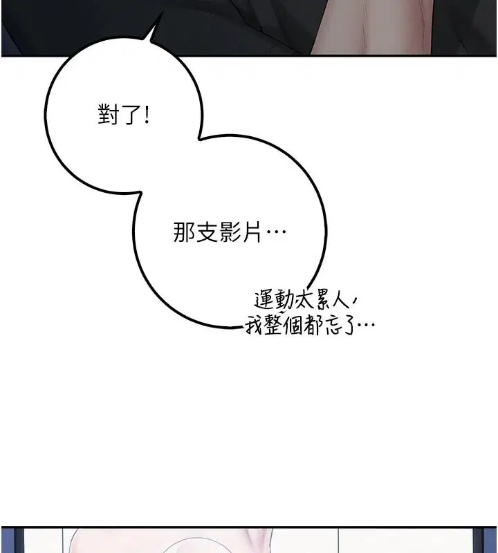 第108話