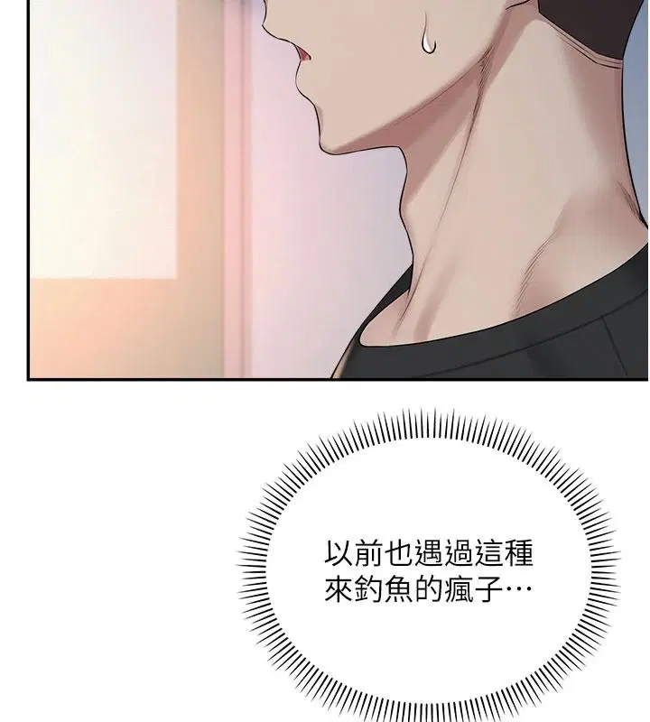 第108話
