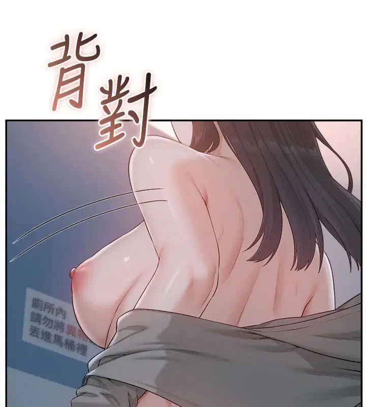 第108話