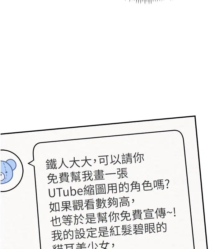 第108話