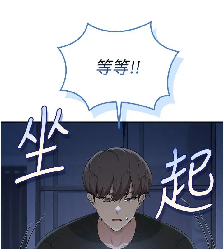 第108話