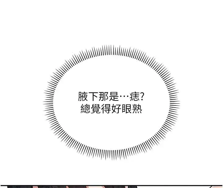 第108話