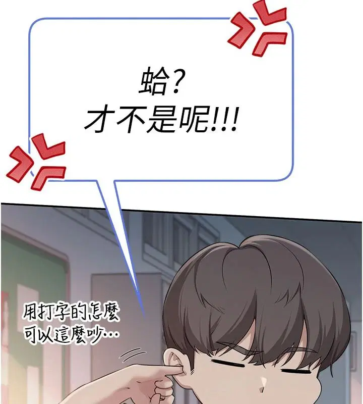 第108話