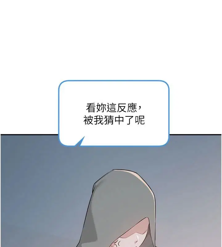 第108話