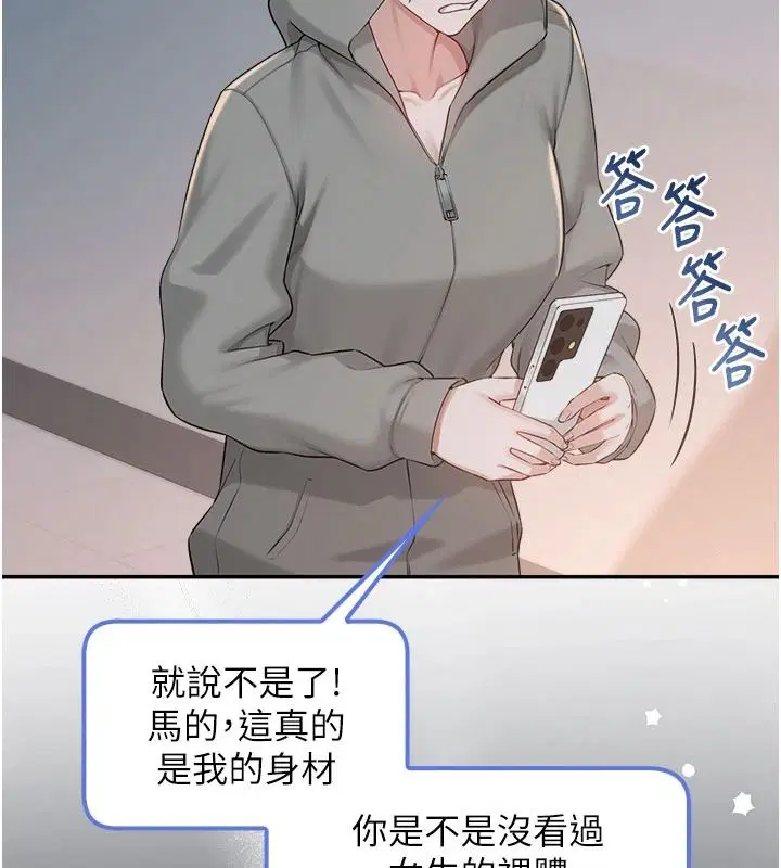 第108話