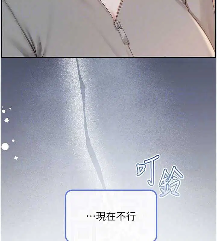 第108話