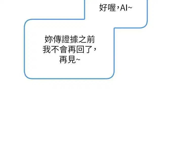 第108話