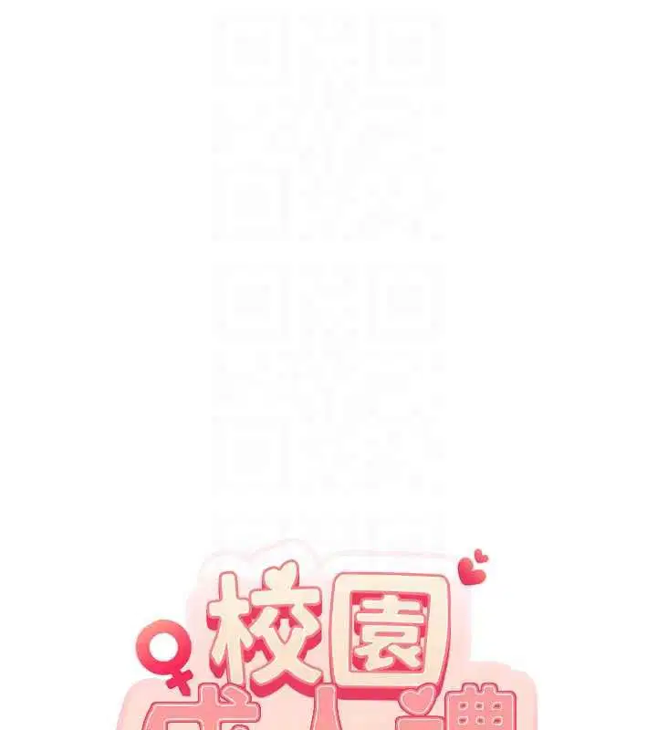 第108話