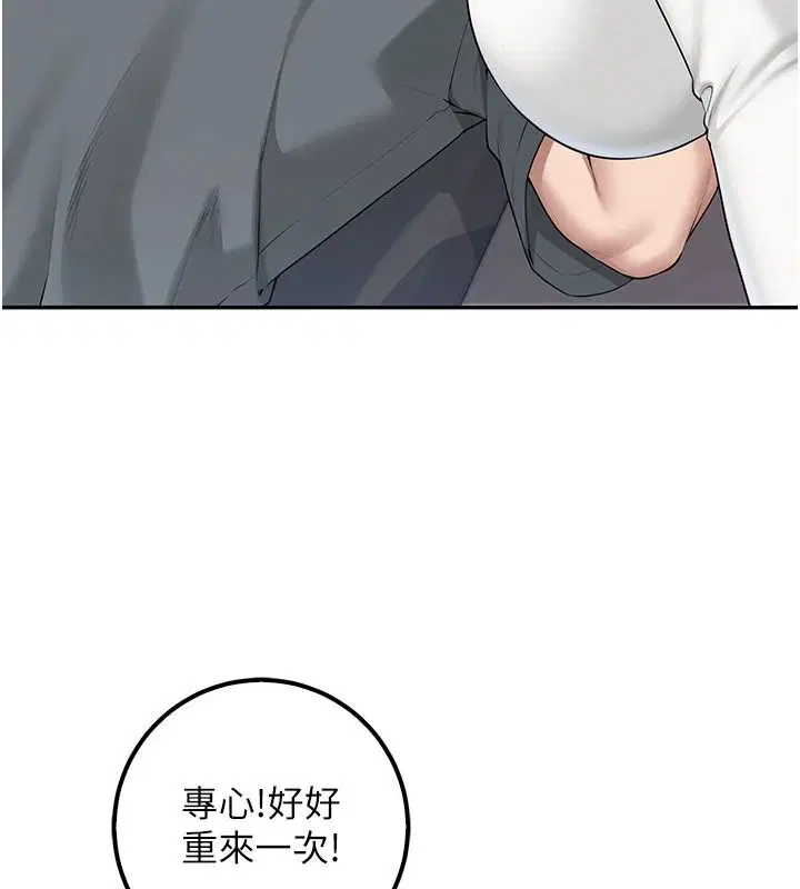 第108話