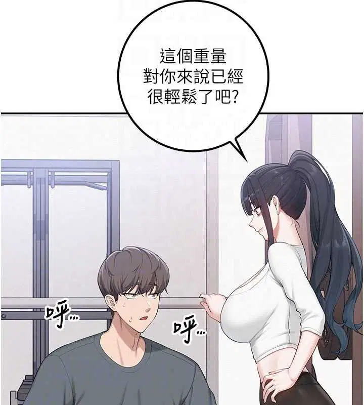 第108話