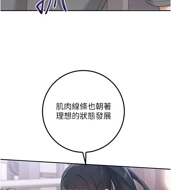 第108話