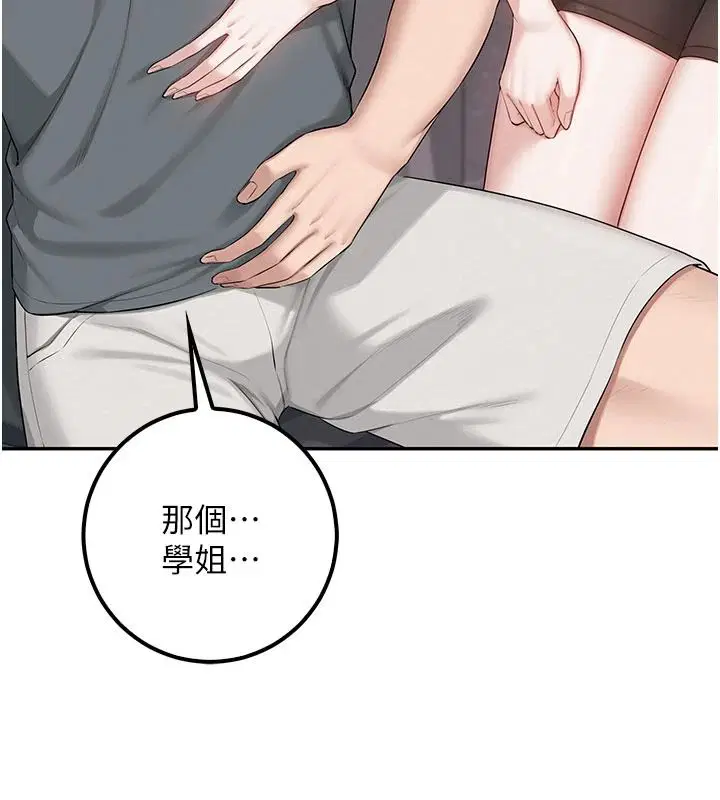 第108話