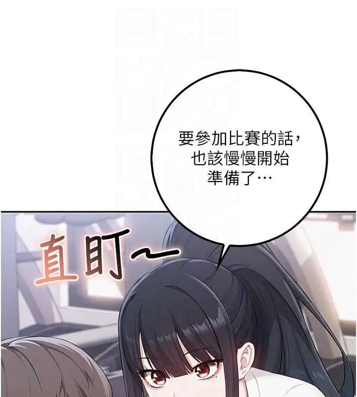 第108話