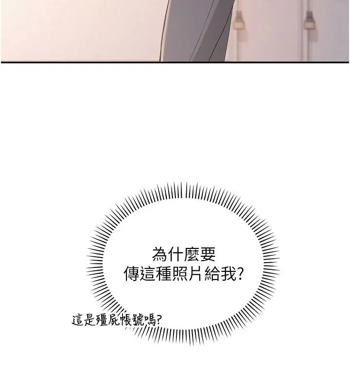 第108話