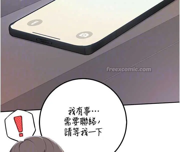 第108話