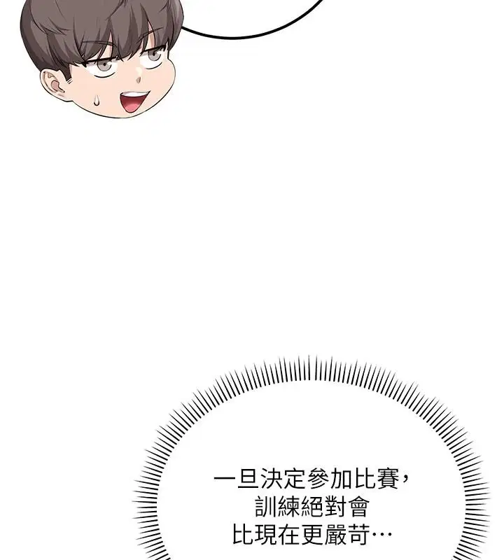 第108話
